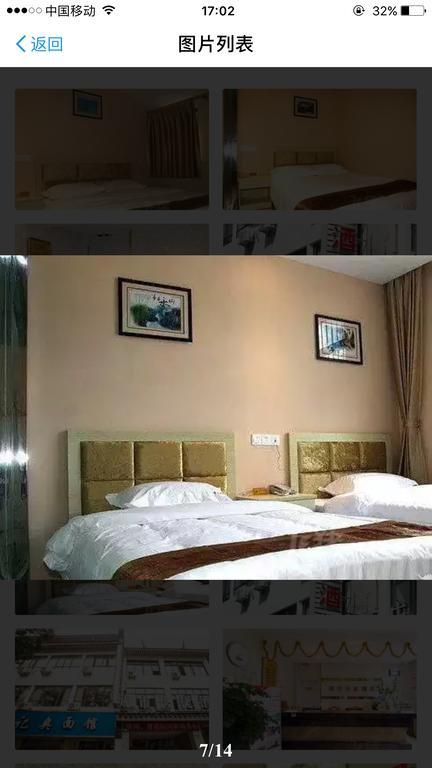 Suzhou City Express Hotel Экстерьер фото