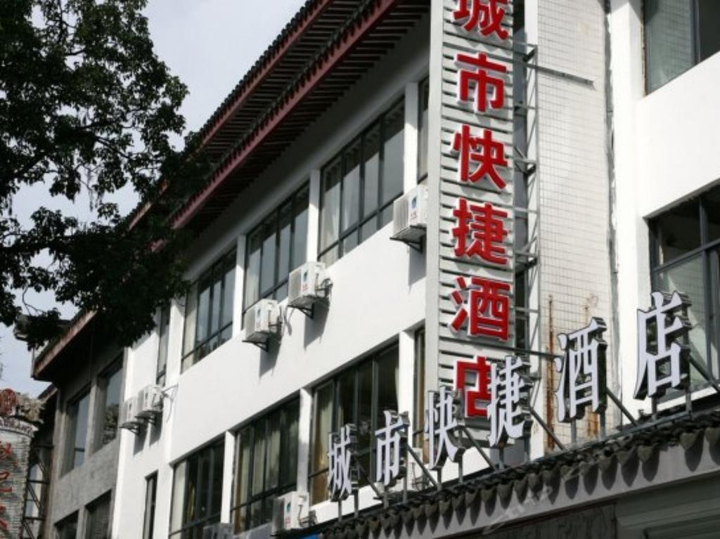 Suzhou City Express Hotel Экстерьер фото